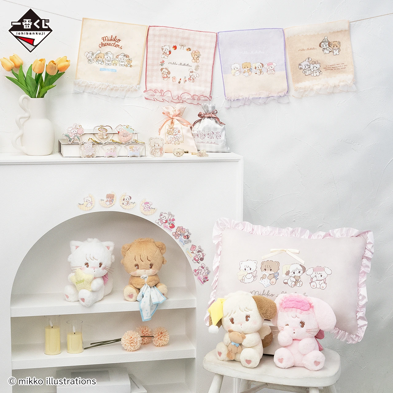 Mikkoさま確認ページ♡ Ichiban Kuji mikko illustrations ～my sweet HOME♡～ | PopBox Studio