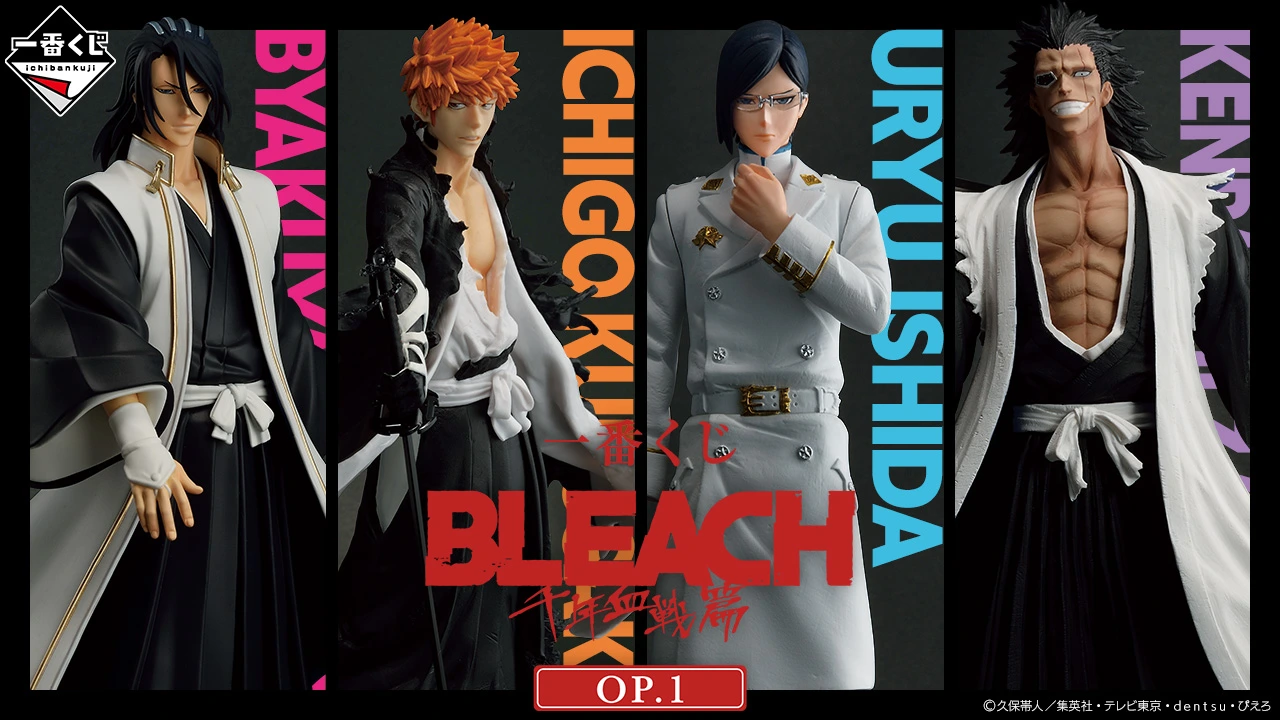 Ichiban Kuji Bleach - Thousand Year Blood War Op.1
